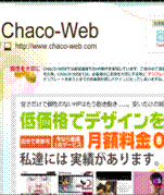 Chaco-Web
